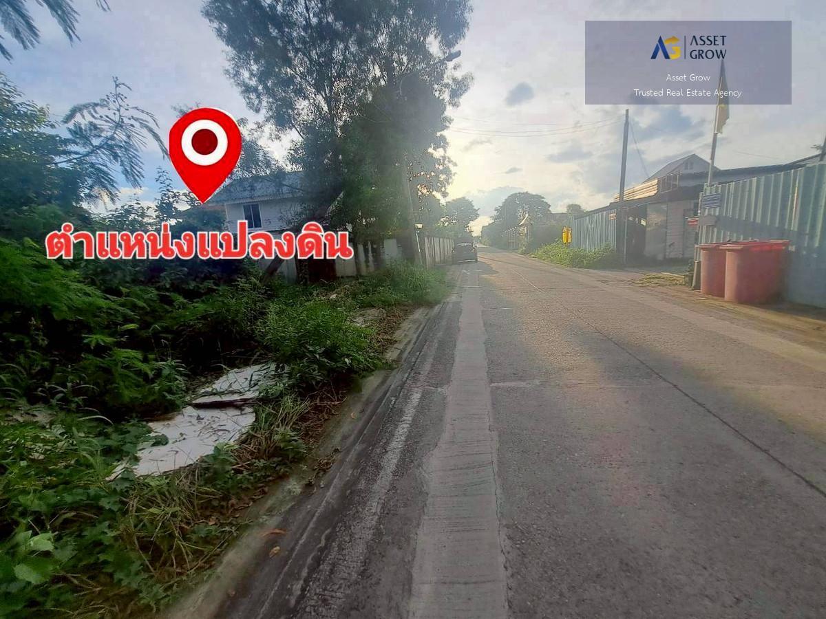รูปภาพอสังหาฯ